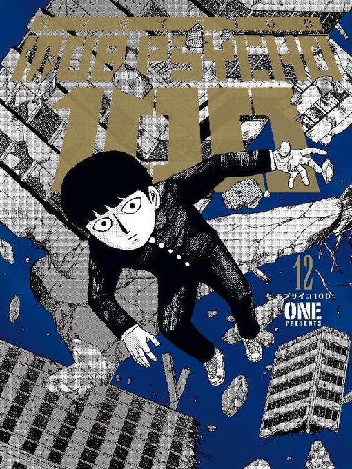 Title details for Mob Psycho 100 Volume 12 by ONE - Available